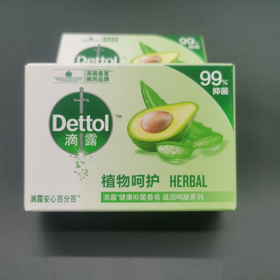 包邮正品滴露健康香皂植物精华薄荷冰爽105g7块抑制细菌滋润清洁