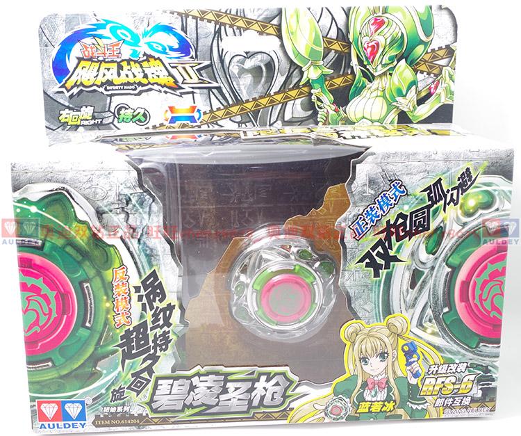 奥迪双钻正版 战斗王ii之飓风战魂 初始系列 天磊陀螺2 极地圣盾