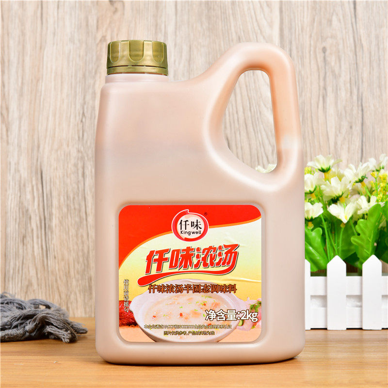 仟味面汤汤面汤火锅猪肚浓汤米线过桥高汤中式其它调料