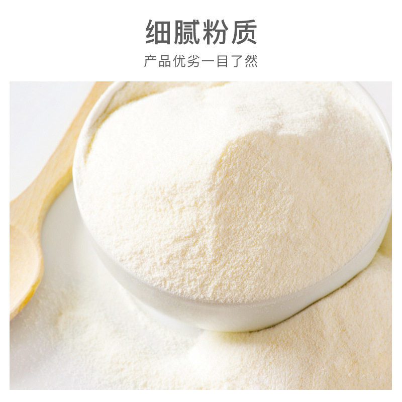 南京同仁堂金家园蛋白质营养乳清中老年儿童免疫力补品乳清蛋白