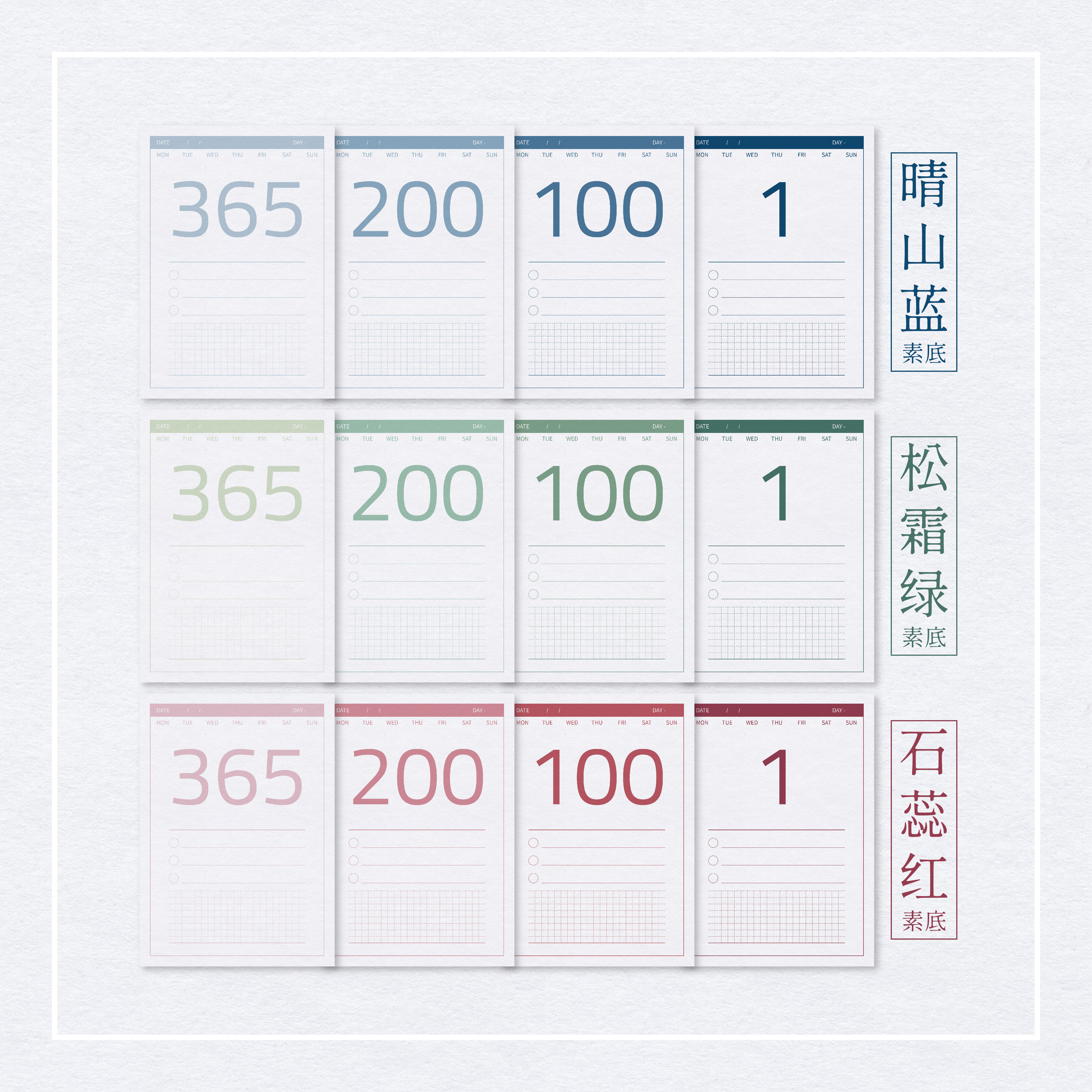 iapd电子手帐goodnotes考试倒计时notability日历模板noteshelf笔记本