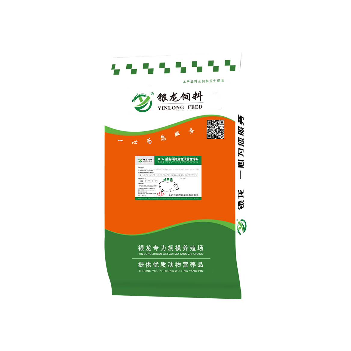 8%后备母猪预混料银龙新品好孕来添加豆粕猪场用s583配种快产仔高