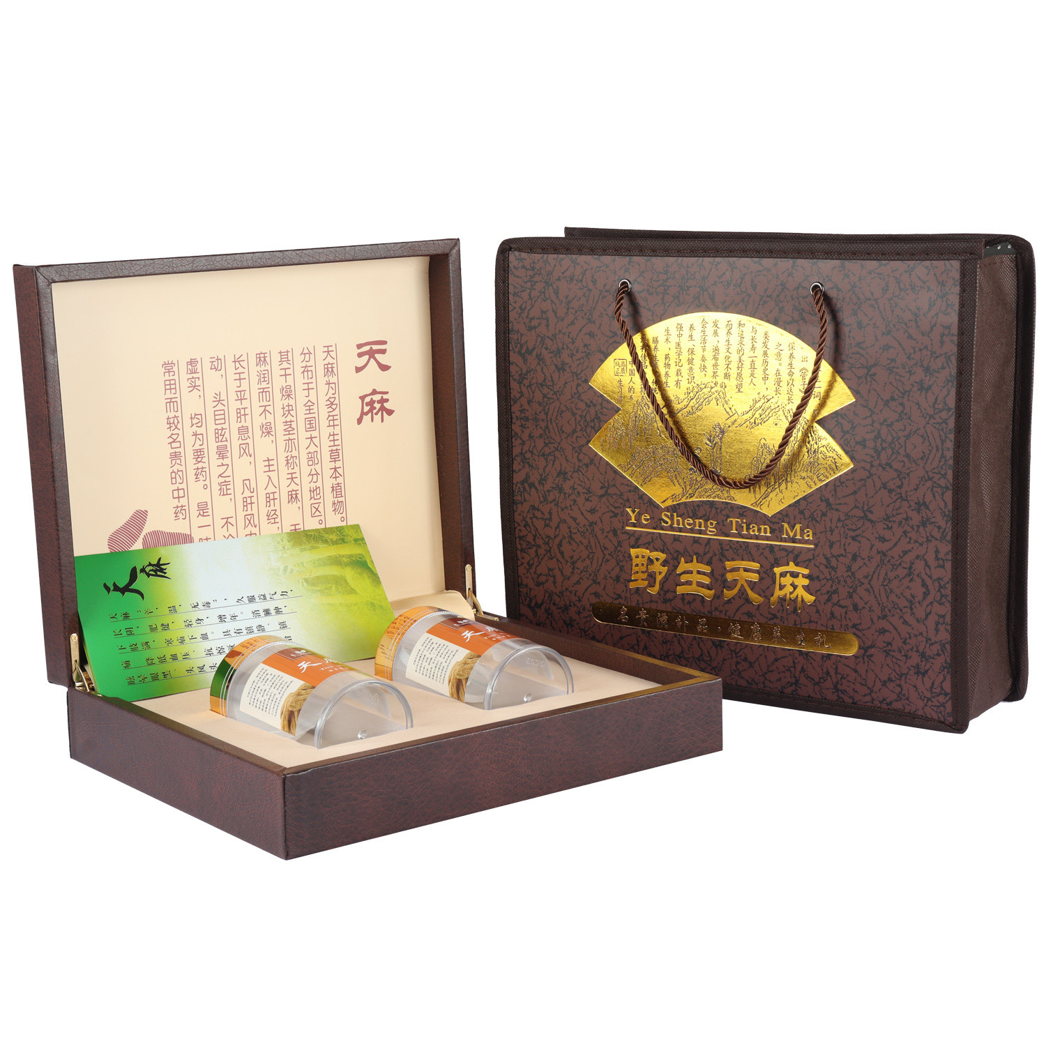 天麻新款包装盒云南野生片皮盒礼品盒250克500克礼盒礼品盒