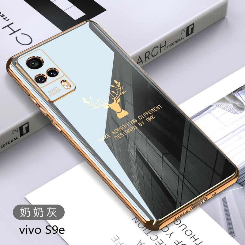 vivos9e5g手机机壳v2048a全包vos9e保护套vivose9vosos手机保护套