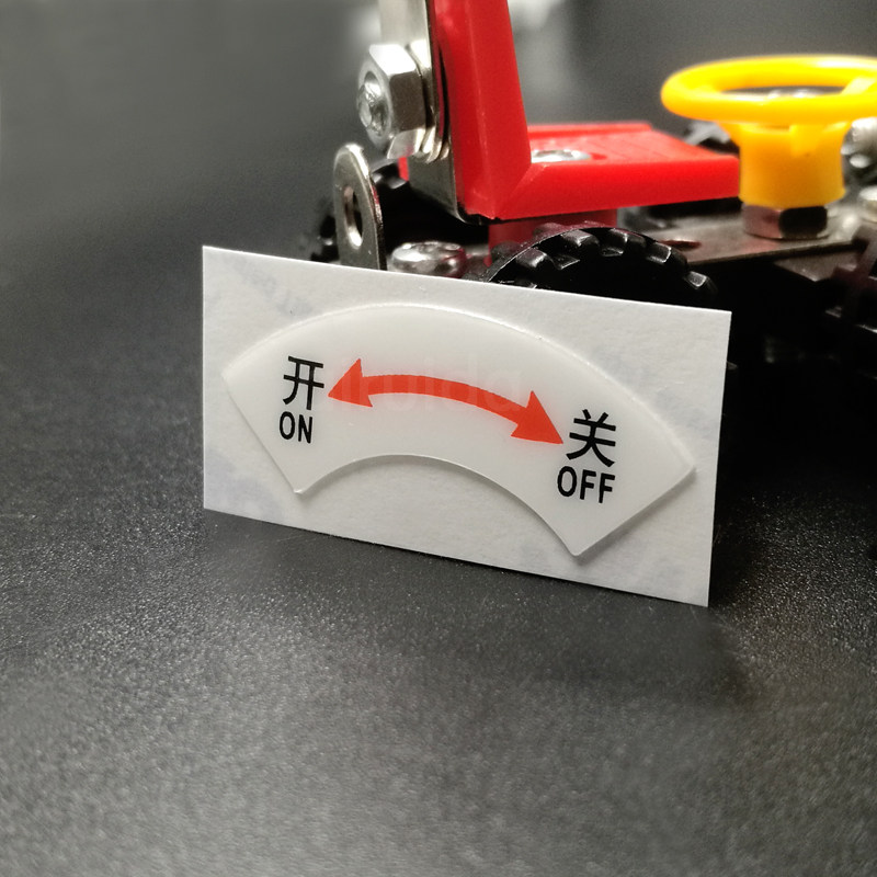 人气电机设备阀门开关标识标签指示贴牌按钮箭头方向标志dz-k0559
