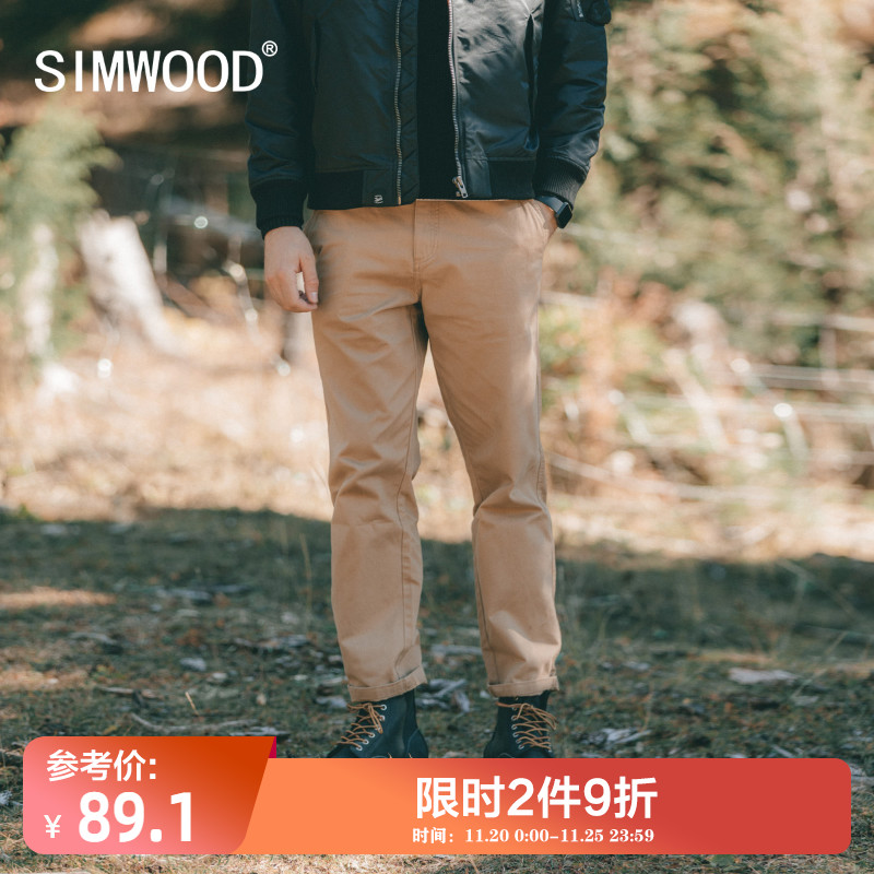Simwood简木男装2021秋季新款酵素水洗百搭无弹纯棉直筒休闲长裤