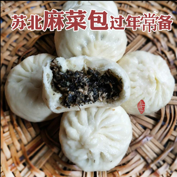 包子苏北特产麻菜肉包马苋菜苋菜野菜麻子馒头包饺子器