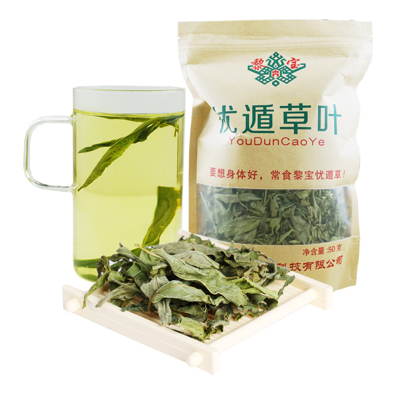 鳄嘴花茶 黎王草茶海南五指山忧遁草50g黎宝三干叶排降茶尿酸高
