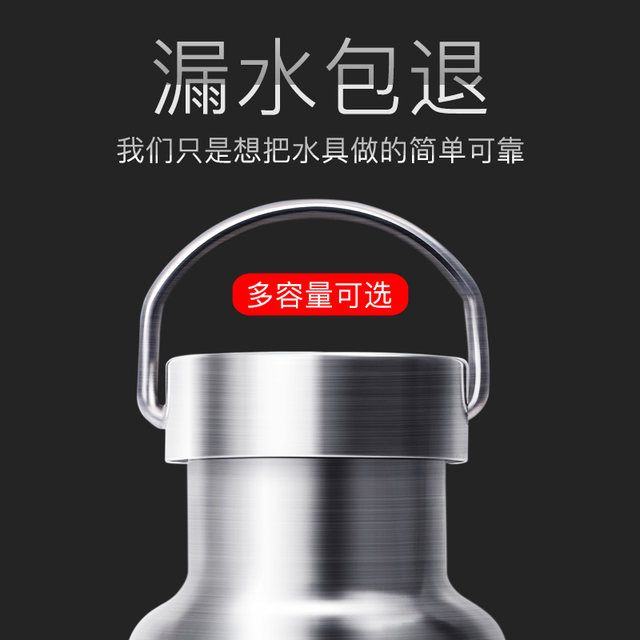 Flying Sword Sports Thermos Portable Men and Women Large Capacity Riding Kettle Outdoor Stainless Steel Student Water Cup Customization Flying Sword Sports Thermos Portable Men and Women Large Capacity Riding Kettle Outdoor Stainless Steel Student Water Cup Customization