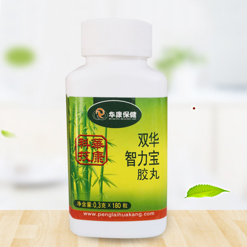 华康保健双华智力宝胶丸原天狮牌智力宝慧智鱼油磷脂软胶囊含dha