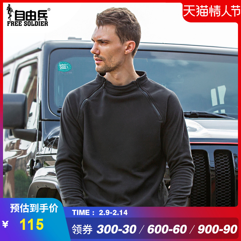自由兵抓绒衣男士秋冬加绒加厚保暖防风外套双面摇粒绒冲锋衣内胆
