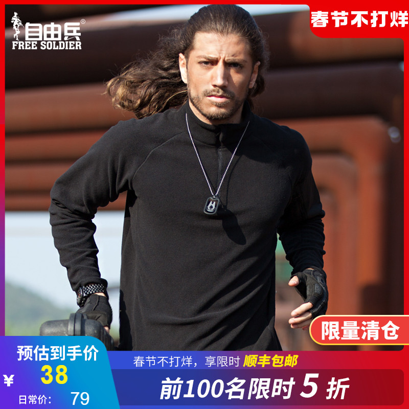 自由兵 风行者户外打底套头抓绒衣 男秋冬运动保暖摇粒绒卫衣外套
