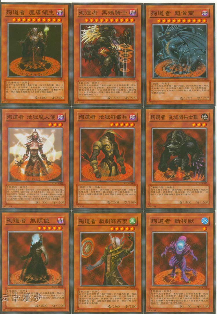 游戏王殉道者卡组 殉道者虚无大天使 地狱天神战神魔神 遮面幻王