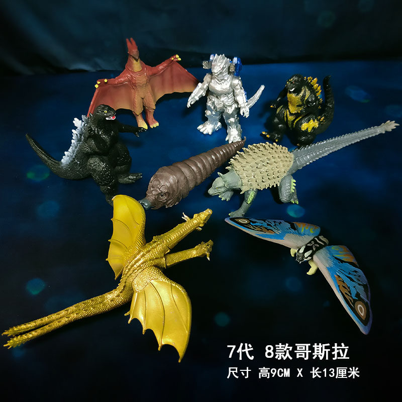 哥斯拉混战三头龙基多拉套装魔斯拉拉顿电影写实手办