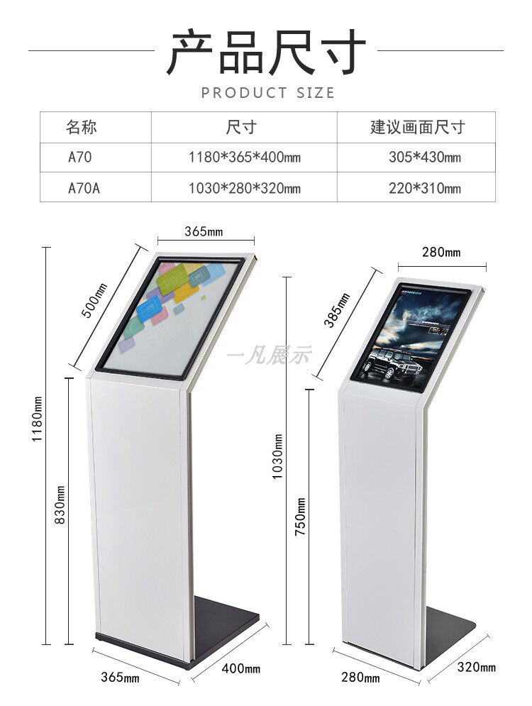 4s店汽车参数牌a3立式广告牌展示牌立牌指示牌水牌展架酒店迎宾牌