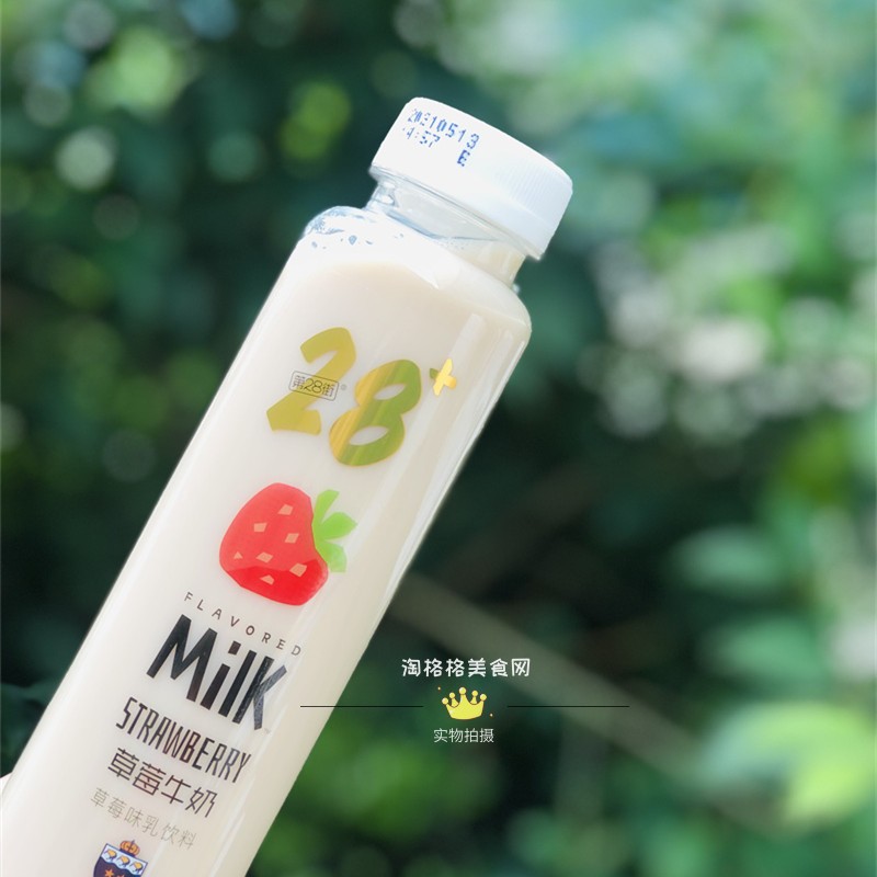 整箱15瓶第28街荔枝白桃味牛奶乳饮料椰子味原味甜牛奶400g