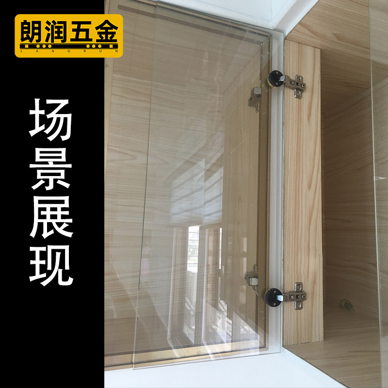 朗润五金玻璃门铰链26杯圆头合页可拆卸展示酒柜铰链