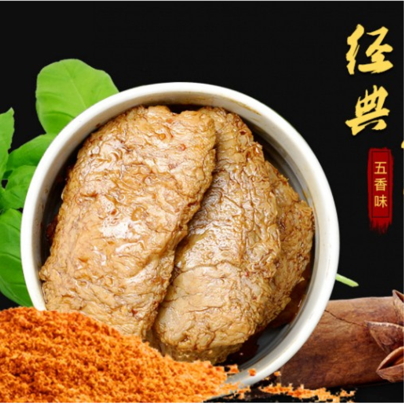 桥林铺子绢豆腐28克*20包手撕素肉豆腐干休闲零食素食健康食品 - 图1