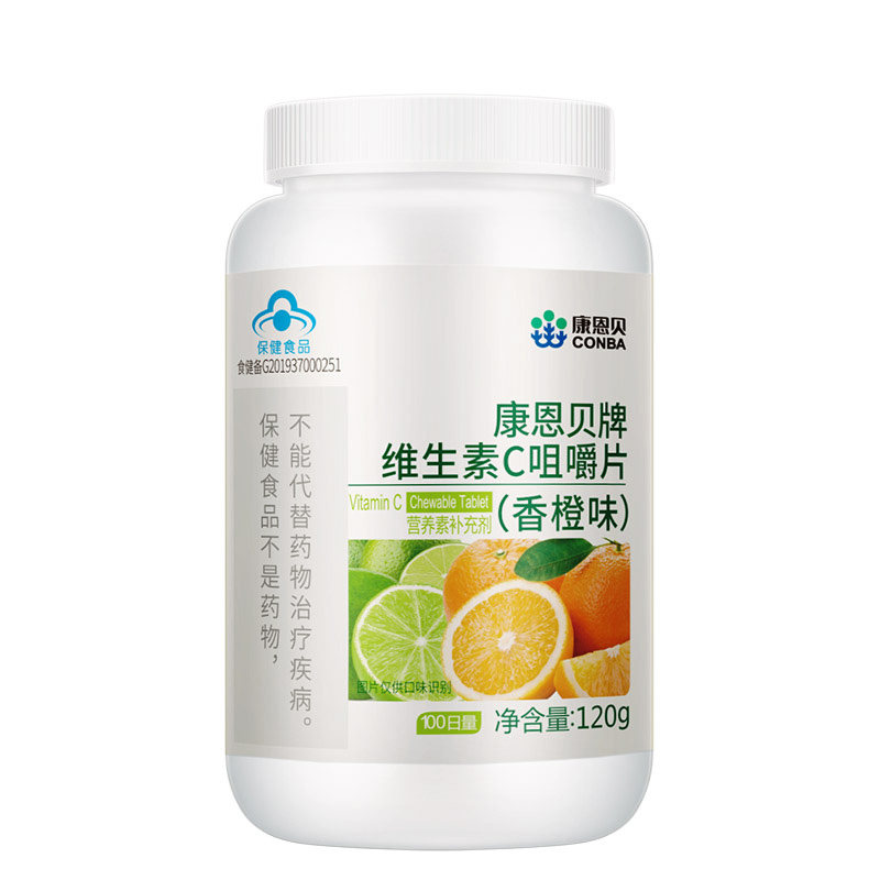 维生素康恩多种2 vbvcb1b6b12b2vc咀嚼维生素