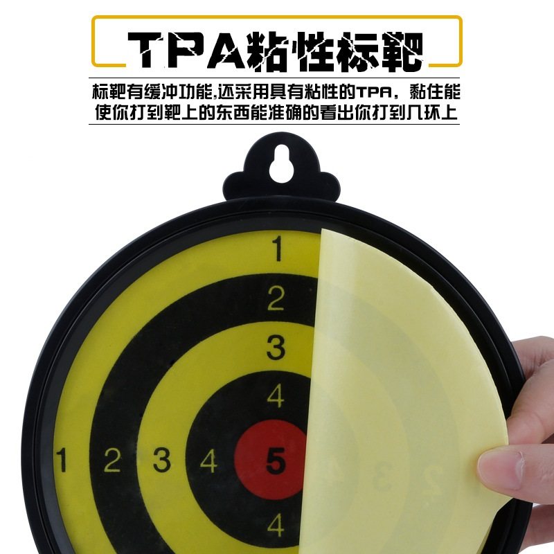 军迷玩具射击比赛训练tpa粘附缓冲短时记忆飞镖盘