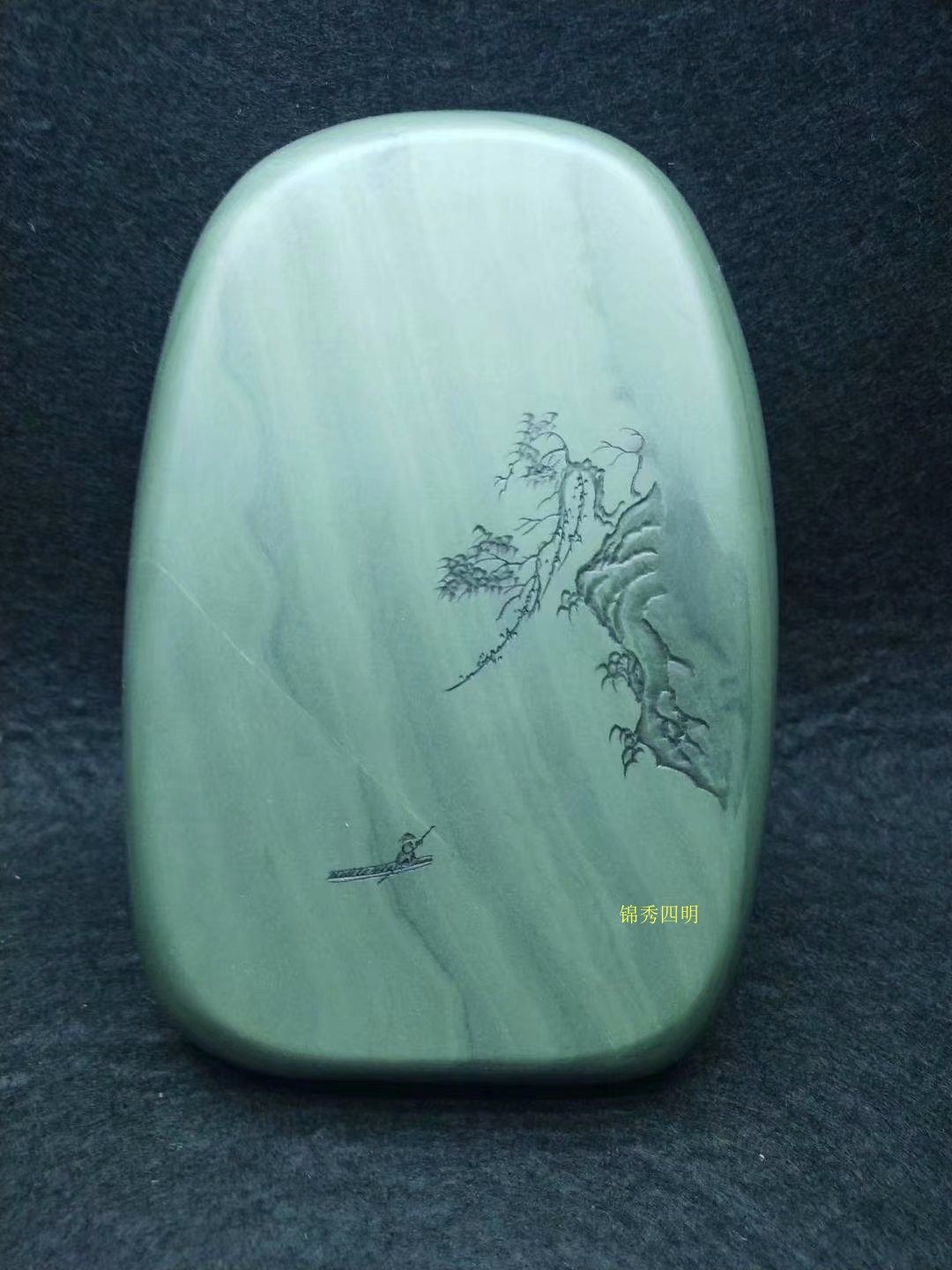 闲置处理山水薄意雕文人气足洮河砚台可用可玩砚台