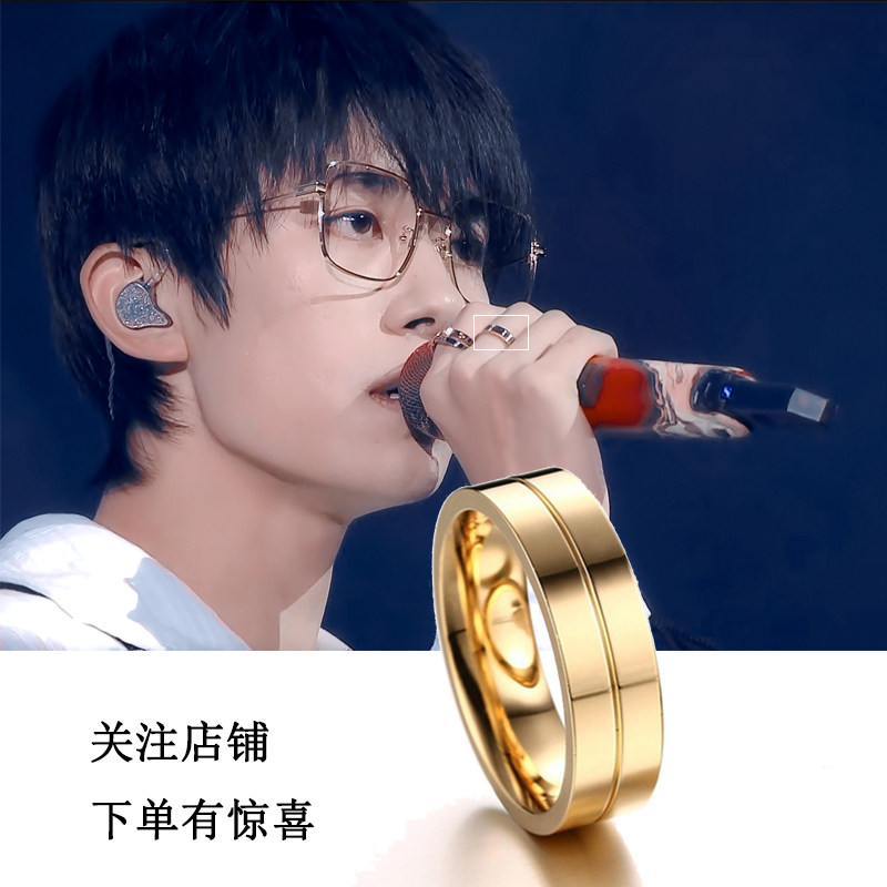 易烊开槽气质ins设计简约线条中间千玺个性戒指