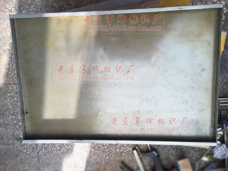 钛金牌 铜牌 公司门牌 铜牌制作 腐蚀不锈钢牌 奖牌 牌匾招牌定做