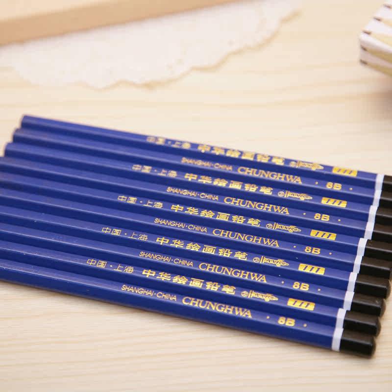 铅笔盒装包邮中华素描绘图考试8b10b12b铅笔