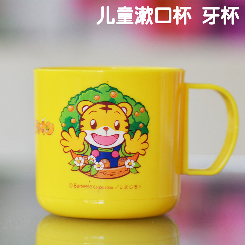 漱口儿童不含材质pp食品水杯牙杯奶杯牛奶水杯