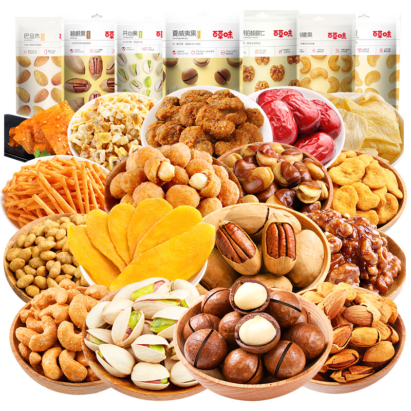 百草坚果零食大礼包干果小包包装每日干货混合膨化食品