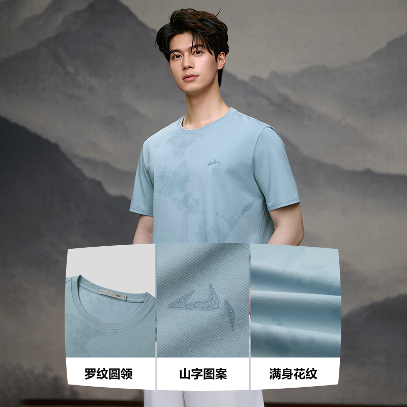 HLA/海澜之家山不在高系列短袖T恤26春夏新凉感圆领吸湿速干短t男