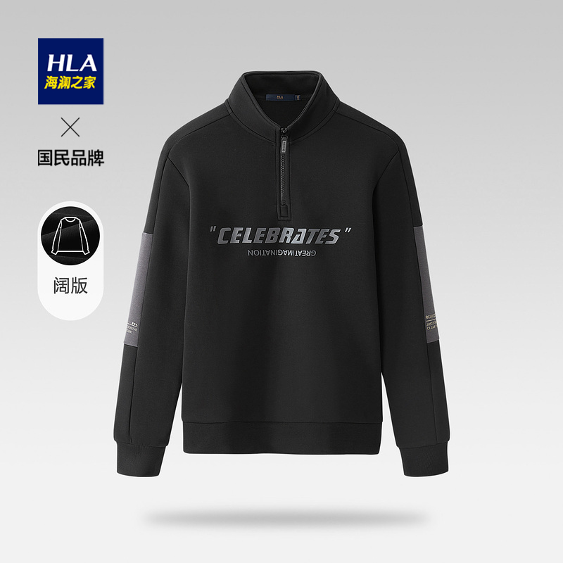 HLA/海澜之家时尚保暖黑色卫衣2021秋季新品袖臂拼色珠地套头衫男