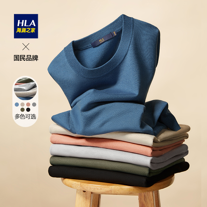HLA/海澜之家【周杰伦同款】针织衫含羊毛保暖黑色打底毛衣男秋冬