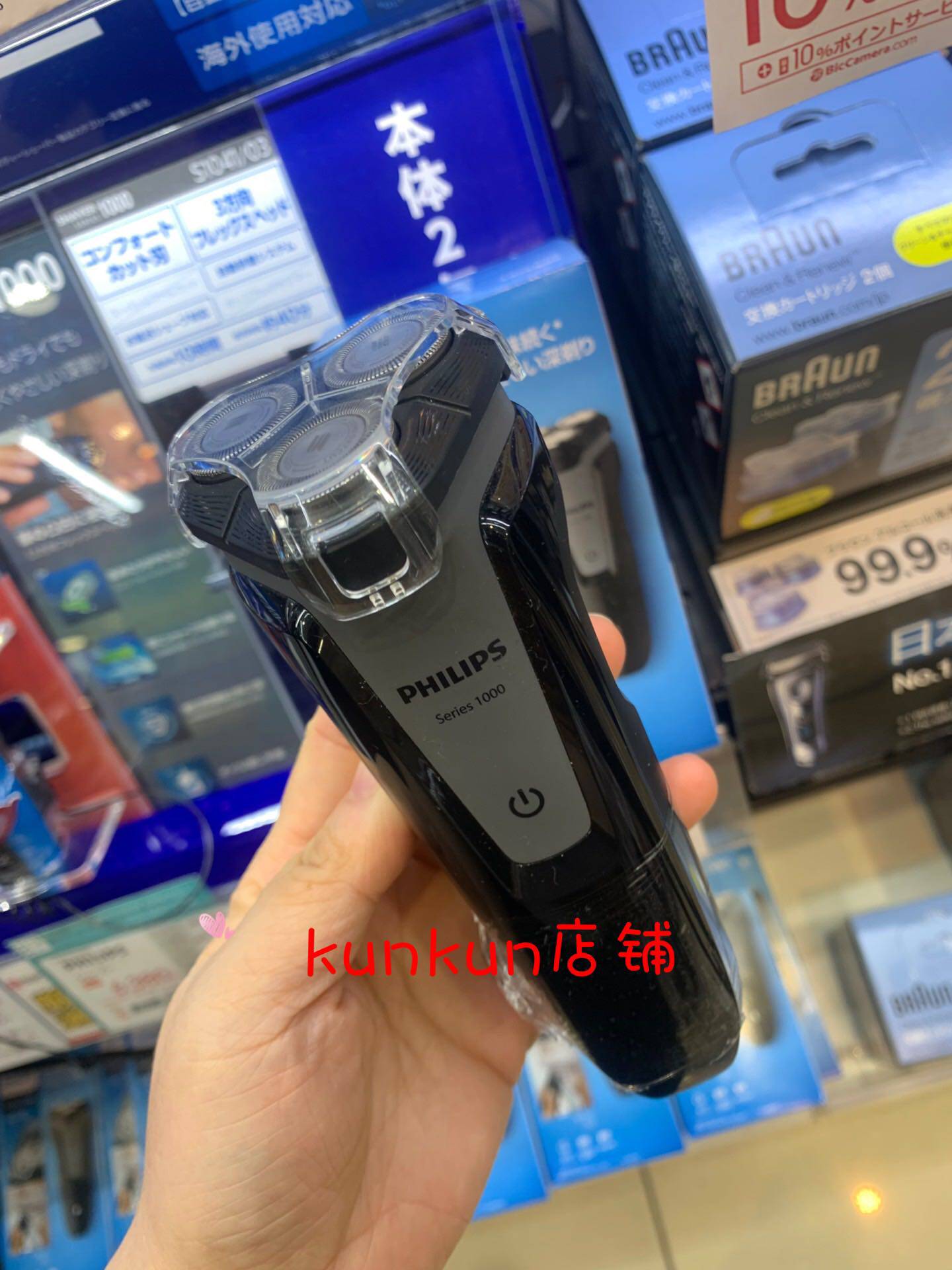 日本飞利浦剃须刀本版s1041philips三头代购剃须刀