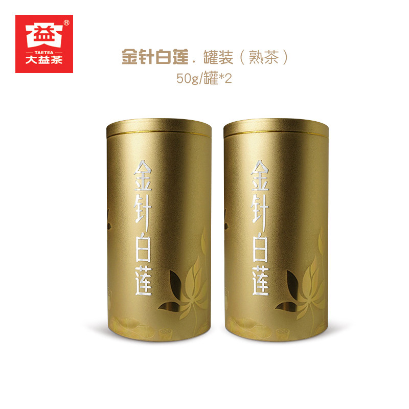 8罐礼盒盒装罐装大益普洱茶2018年金针白莲散茶普洱