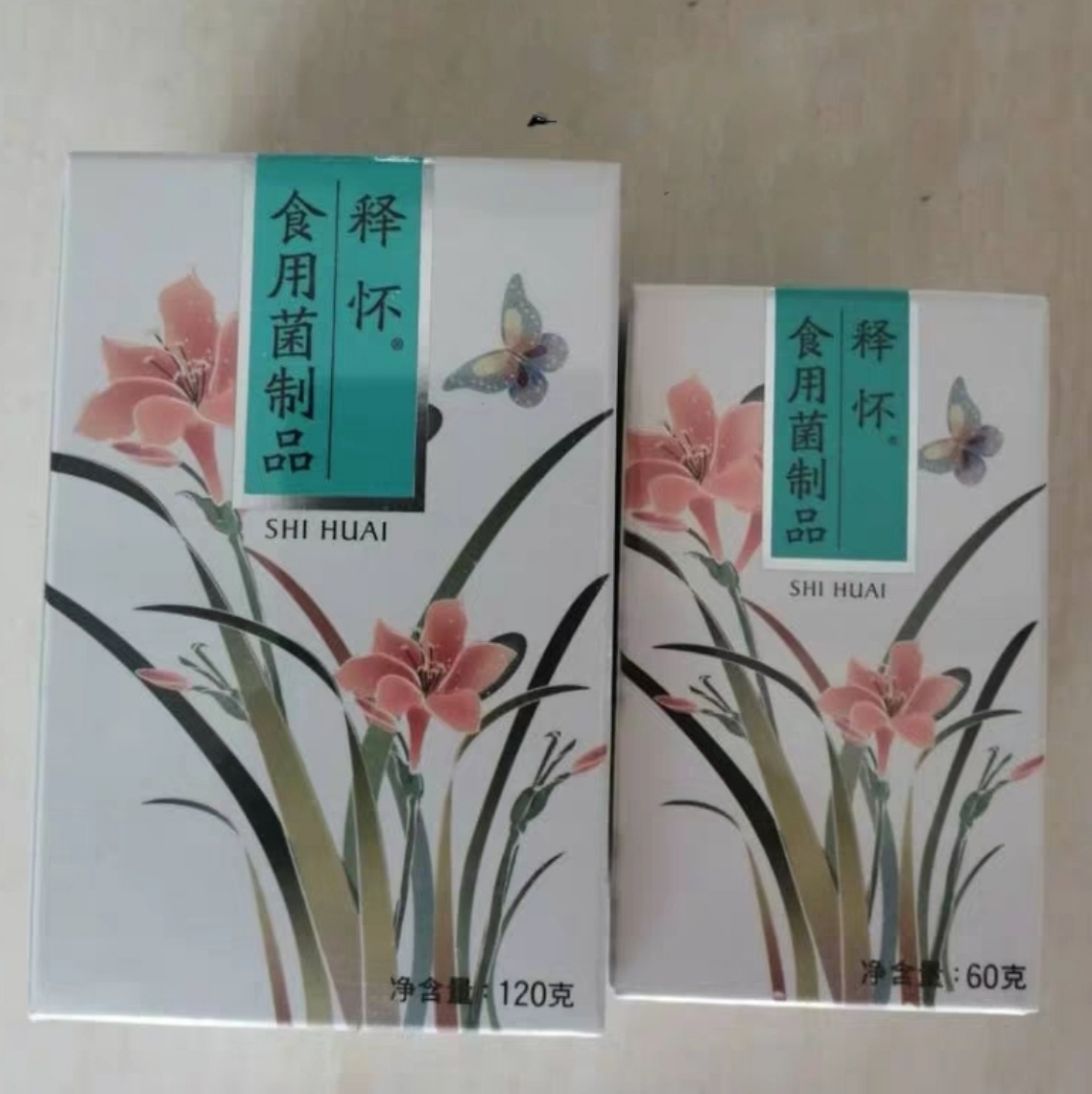 瀚齐释怀食用菌制品买大瓶240粒120克小瓶120粒60克其他膳食营养补充