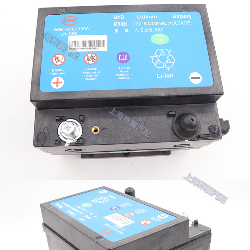 比亚迪ev启动电瓶e5新能源电动车t3ev起动型其他