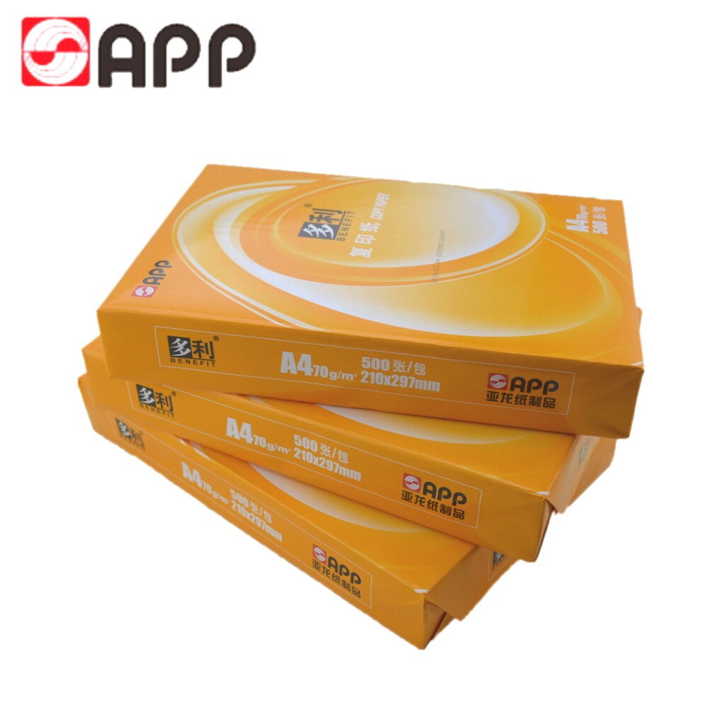 多利app系列单包500张70ga4a4打印复印纸复印纸