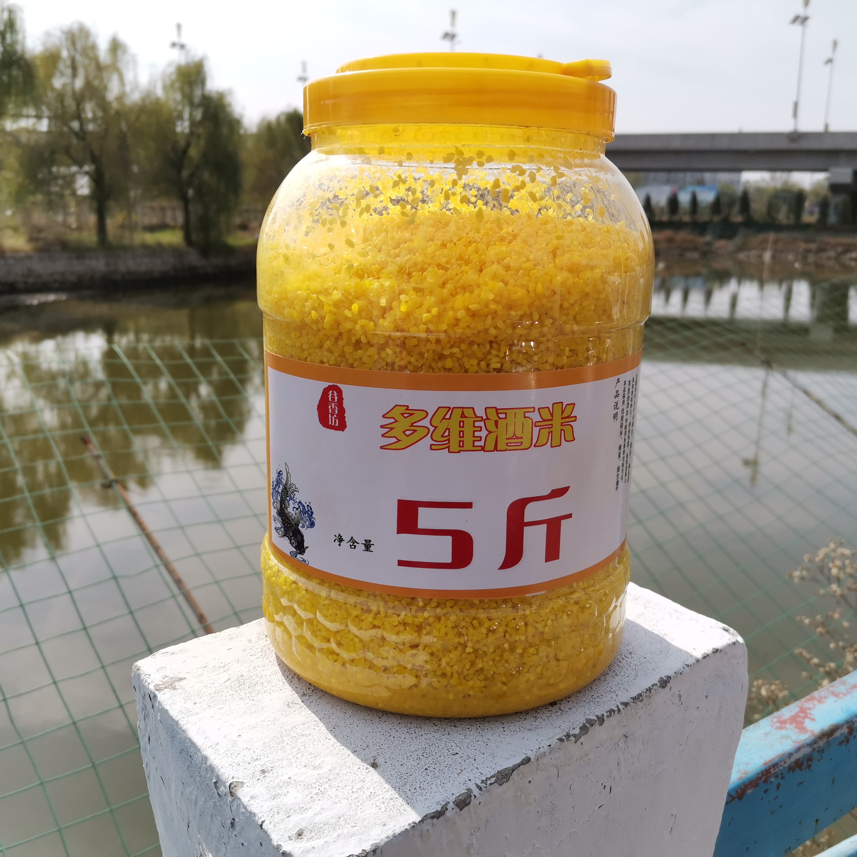 鲫鱼窝料打窝米野钓窝料黑坑窝米钓鱼用品饵秋季酒米鲤鱼食底窝料