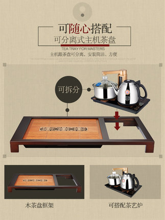 茶盘金灶k588实木家用整套茶具茶海小茶台套装茶盘