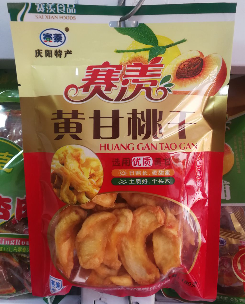 西北甘肃土特产庆阳赛羡黄甘桃桃脯果肉肉脯180g杏仁