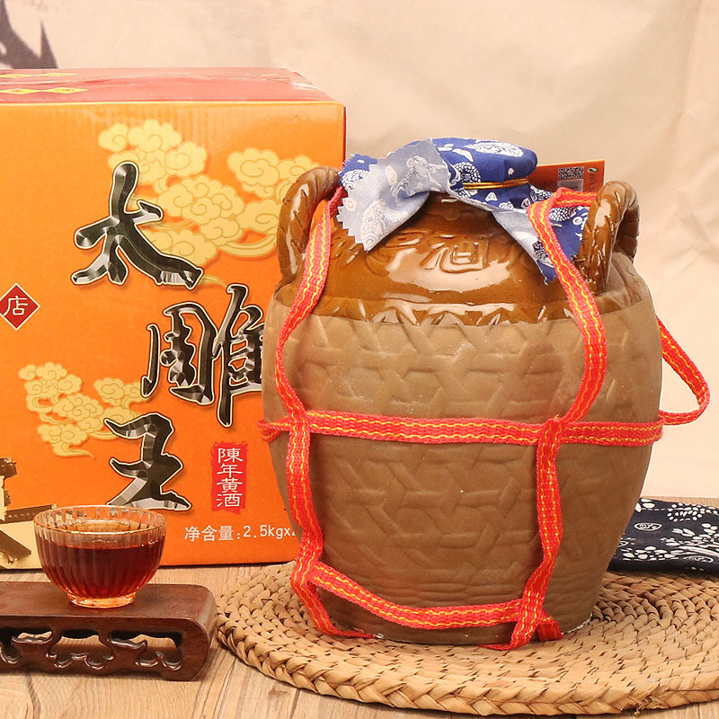 绍兴特产黄酒太雕王陈年坛香雪酒咸亨酒店太雕王