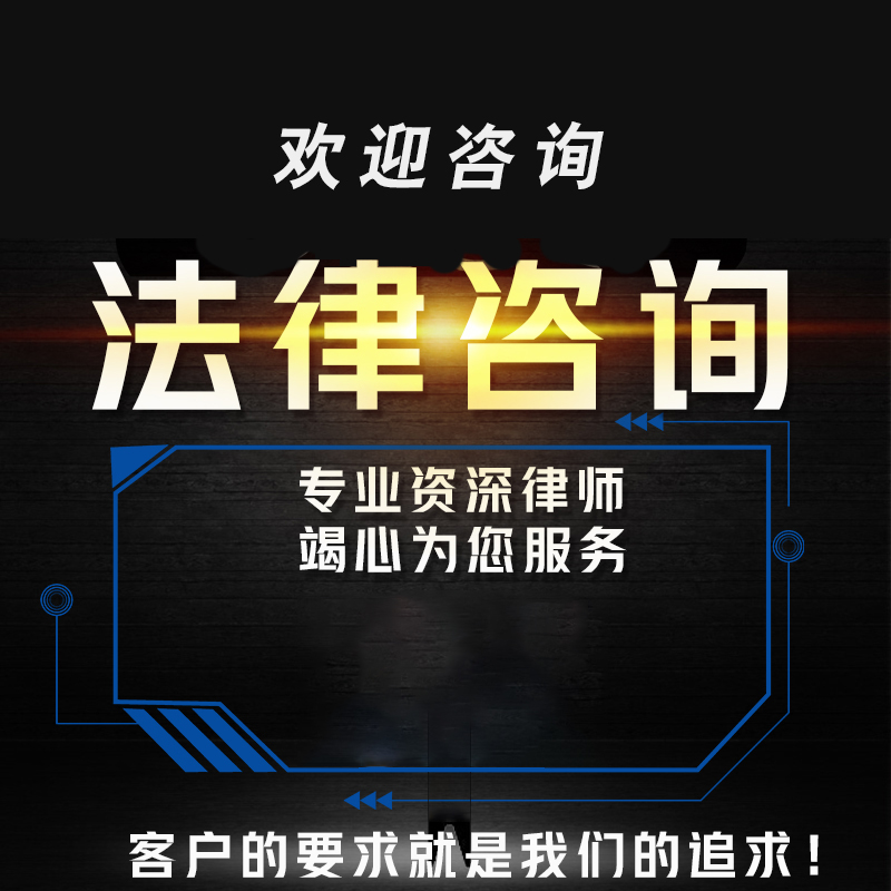 上海房产律师在线法律咨询房产合同纠纷房屋租赁拆迁房屋买卖合同法律