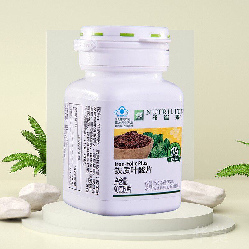 国产安利纽崔莱铁质成人叶酸150片复合维生素男性其他膳食营养补充剂