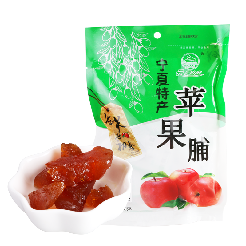 2袋宁夏固原彭阳特产苹果脯蜜饯干果休闲零食云雾山庄200克