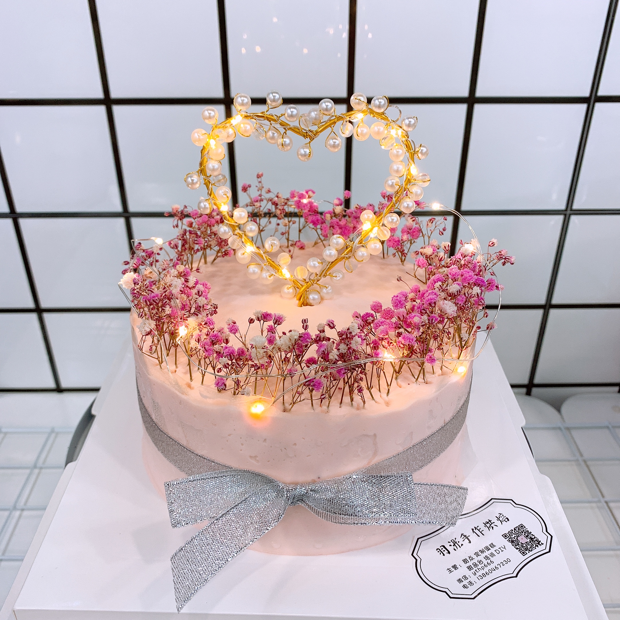 羽浵ins简约珍珠爱心造型满天星生日蛋糕新鲜蛋糕