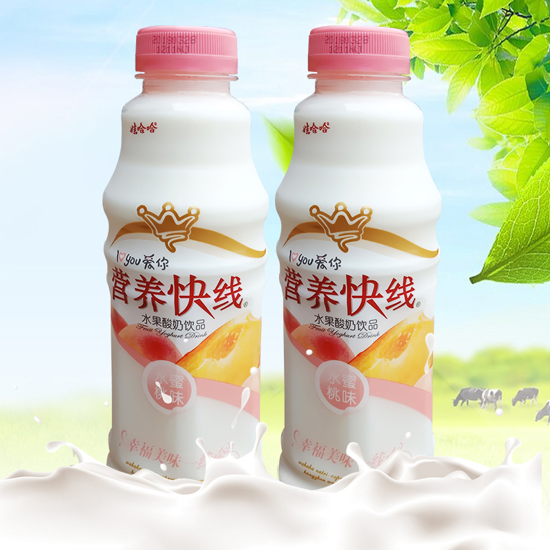 娃哈哈营养快线水蜜桃500ml15瓶江浙沪包邮含乳饮料