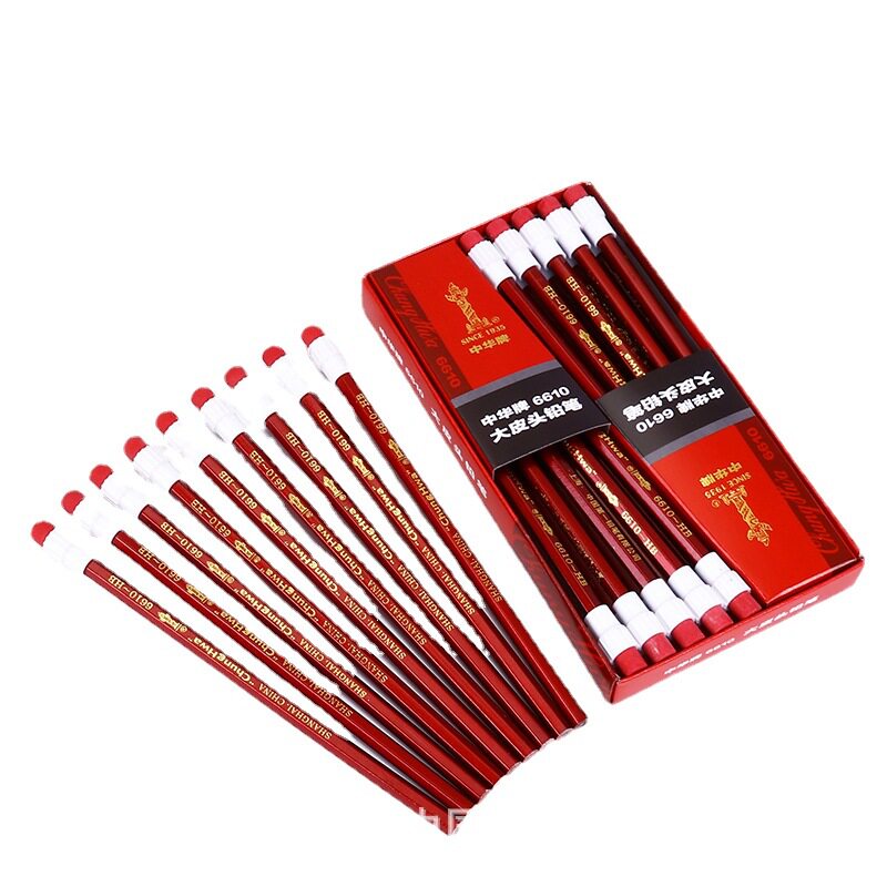 中华2b儿童小学生低年级六角华大hb橡皮擦盒装铅笔