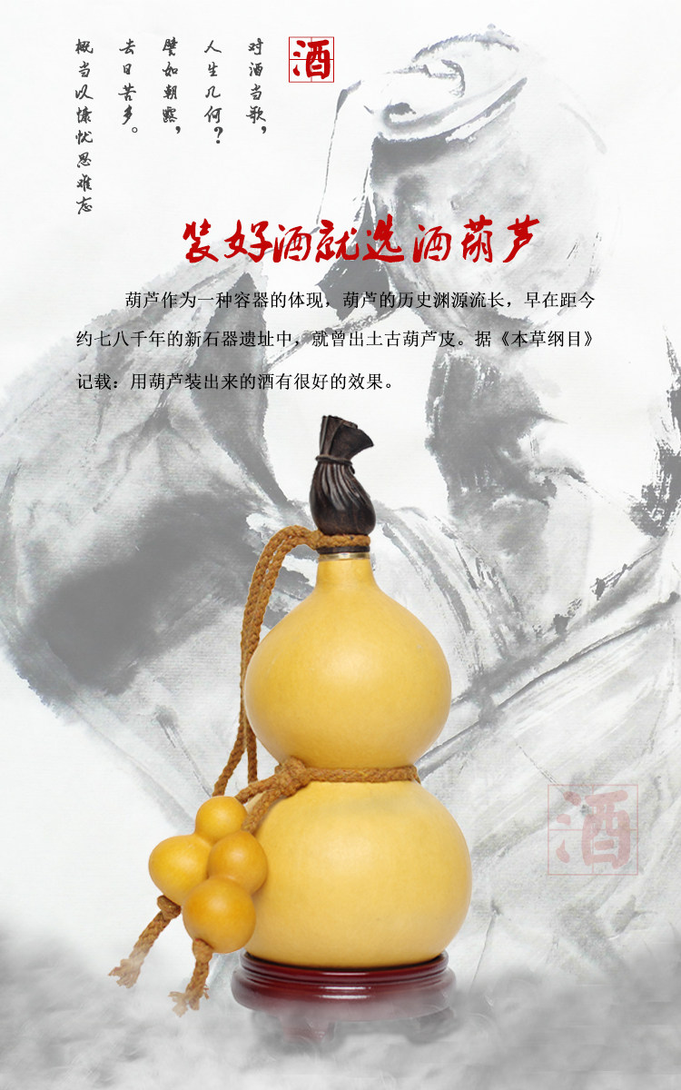 酒葫芦防渗蜂蜡装酒摆件济公真天然挂件仿古装水大号酒壶酒瓶随身