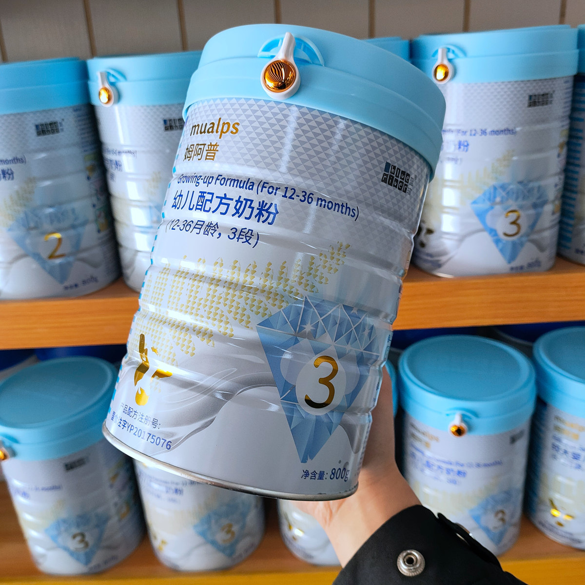 22年3段实体追溯源码罐装800克1段2段奶粉婴幼儿牛奶粉